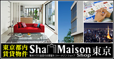 シャーメゾンショップ東京会東京支部ホームページ